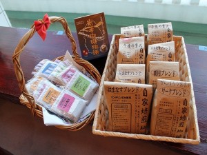 自家焙煎珈琲 (宮古市・みやこワークステーション)