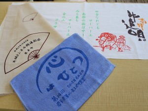 印刷タオル・手拭い (岩泉町・いずみの里)