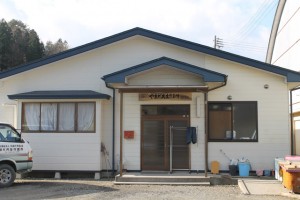 やまだ共生作業所(社会福祉法人　やまだ共生会)