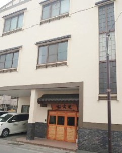 asumo