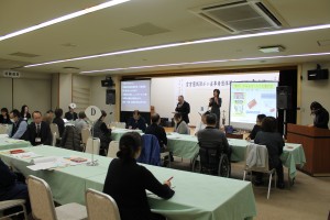 開会