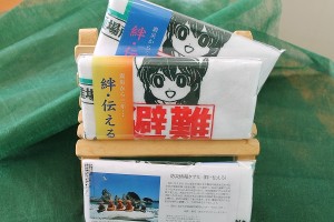 防災タオル
