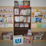 購入した本棚