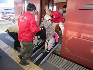スロープ